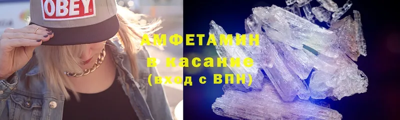 МЕГА ссылка  Алупка  Amphetamine 98% 